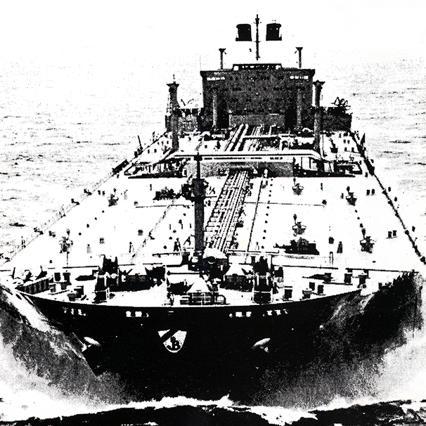 Supertanker (1980)