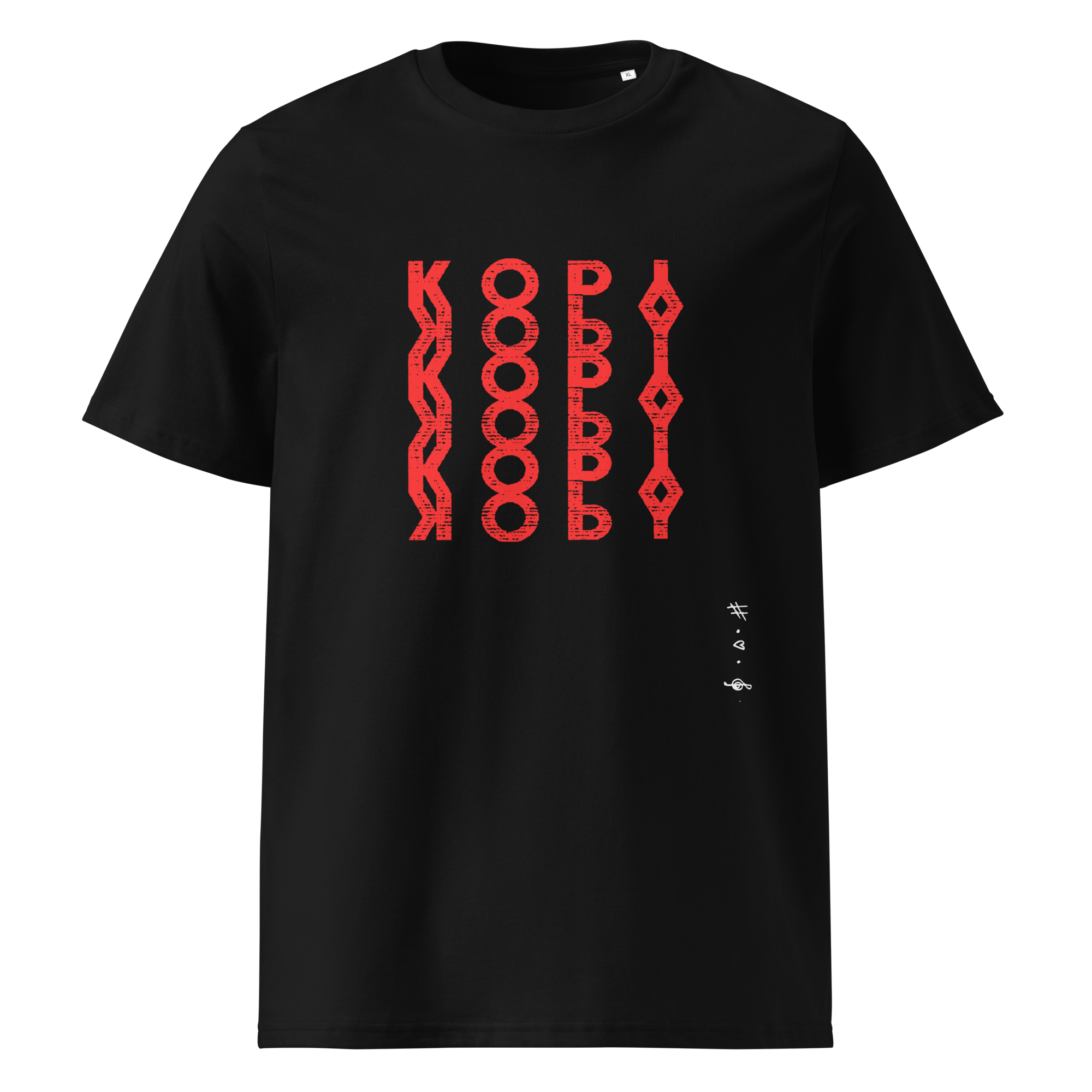Kopy T-Shirt